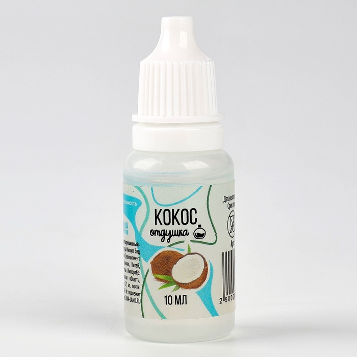 Ароматизатор для творчества &laquo;Кокос&raquo;, концентрированный, 10 мл