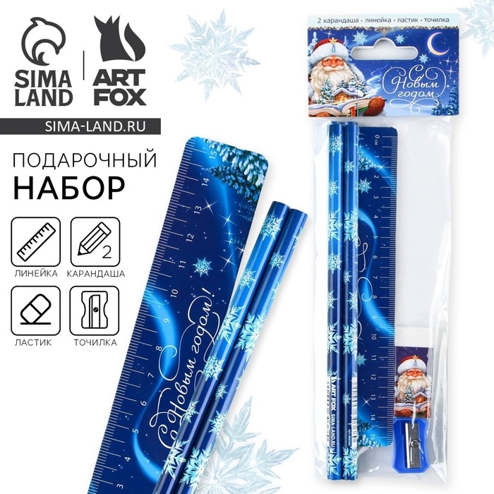 Подарочный набор новогодний &laquo;С Новым годом&raquo;, 5 предметов