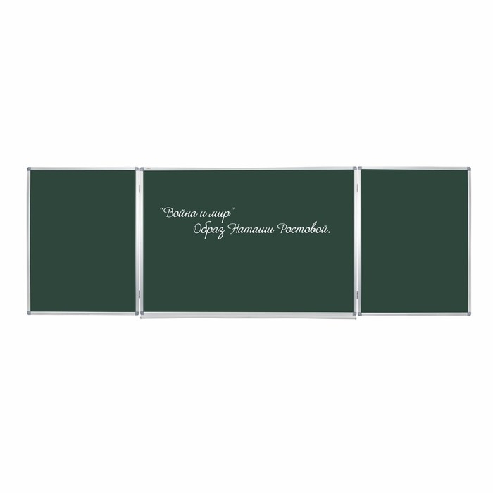 Доска магнитно-меловая 3-х элем 100х150/300 см зел STAFF, в алюмин рамке 238009 Доска магнитно-меловая 3-х элем 100х150/300 см зел STAFF, в алюмин рамке 238009