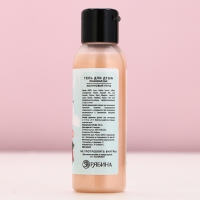 Подарочный набор косметики &laquo;Чудеса рядом&raquo;, гель для душа 100 мл и бомбочка для ванны 40 г, Новый Год