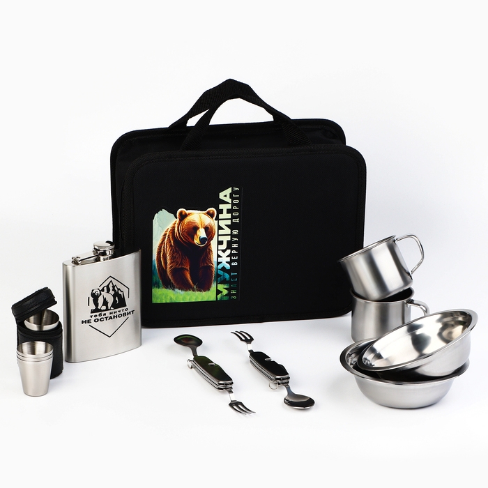 Набор посуды для пикника туристический &laquo;Медведь&raquo;, 8 предметов