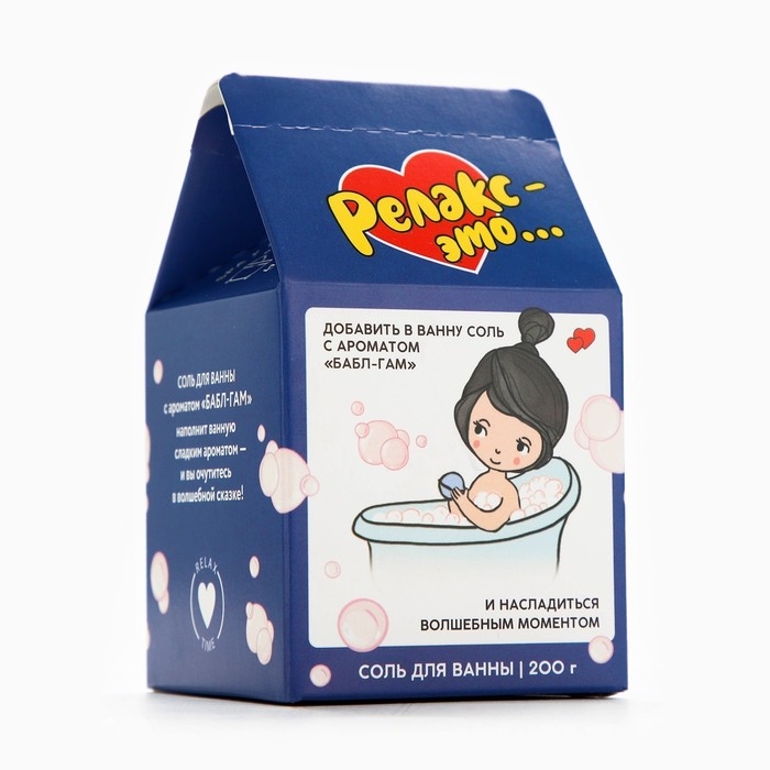Соль для ванны «Релакс это...», 200 г, аромат бабл-гама, BEAUTY FОХ Соль для ванны «Релакс это...», 200 г, аромат бабл-гама, BEAUTY FОХ