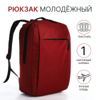 Рюкзак молодёжный из текстиля, наружный карман, цвет красный Рюкзак молодёжный из текстиля, наружный карман, цвет красный