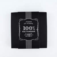 Подарочный набор MODE FORREST &laquo;Мужчина №1&raquo;: фляжка 240 мл, стопки 30 мл х 2 шт, воронка