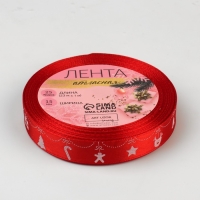 Новый год! Лента атласная &laquo;Новогодняя гирлянда&raquo;, 15 мм, 23 &plusmn; 1 м, цвет красный №26