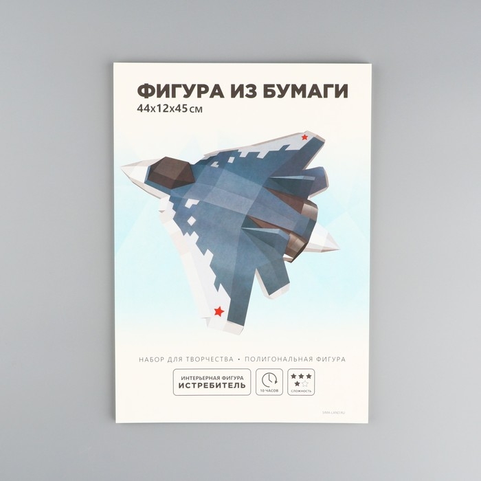 Набор для создания полигональной фигуры &laquo;Самолет&raquo;