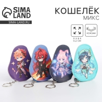 Кошелек детский "Мир аниме", МИКС