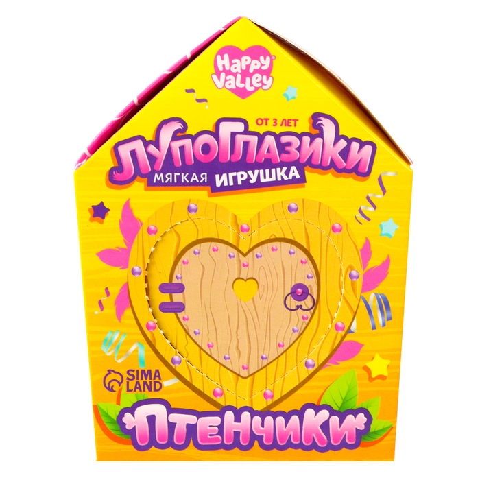 Мягкая игрушка &laquo;Лупоглазики-птенчики: Туся&raquo;, 10 см