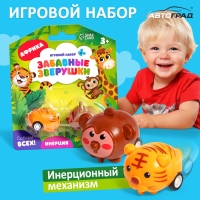Набор машинок &laquo;Забавные зверушки. Африка&raquo;, 2 штуки, инерция