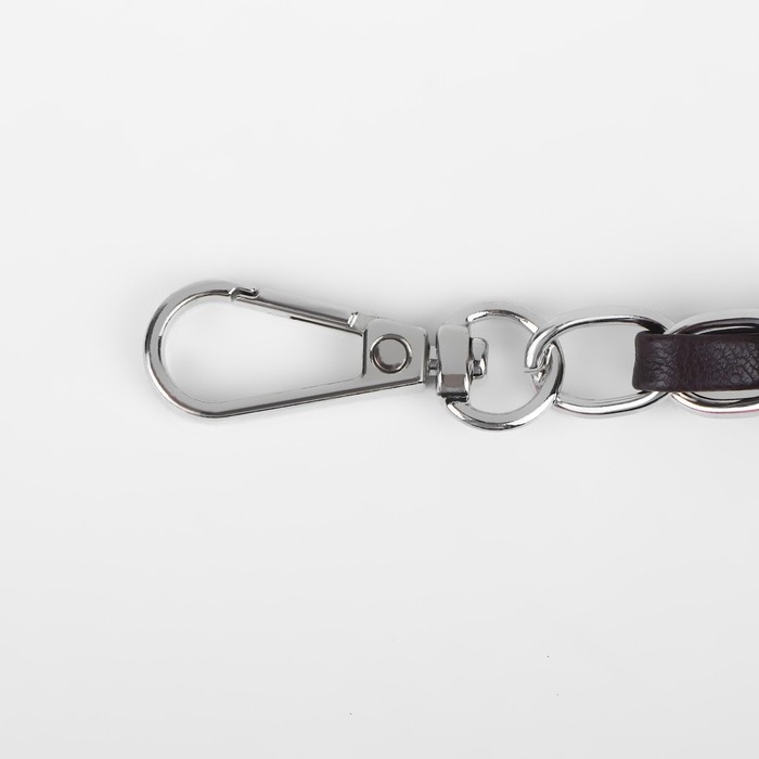 Цепочка с искусственной кожей для сумки, с карабинами, 10 × 15 мм, 118 ± 3 см, цвет серебряный/коричневый Цепочка с искусственной кожей для сумки, с карабинами, 10 × 15 мм, 118 ± 3 см, цвет серебряный/коричневый