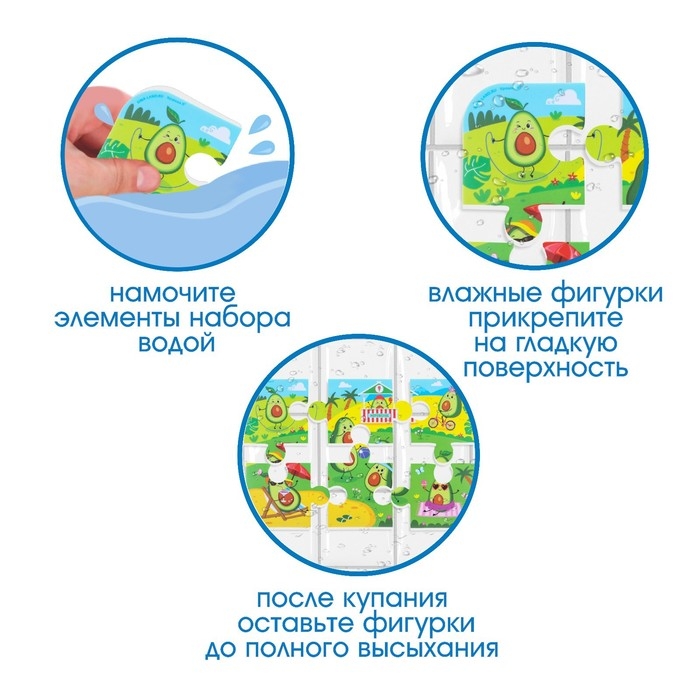 Мягкий пазл для малышей &laquo;Авокадо&raquo;, 6 деталей, Крошка Я