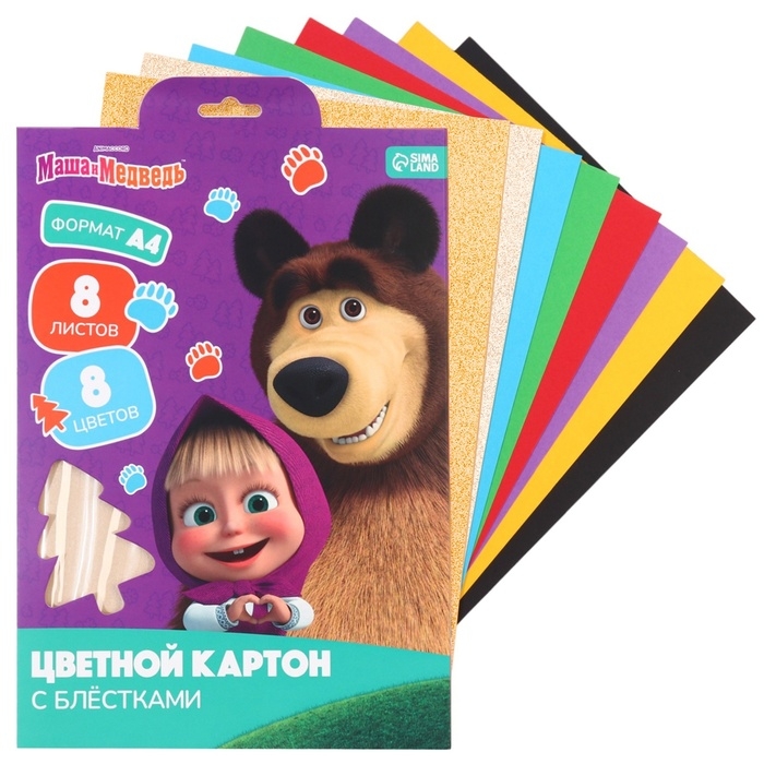 Картон цветной с блёстками, А4, 8 листов, 8 цветов, немелованный, двусторонний, в папке, 250 г/м&sup2;, Маша и Медведь