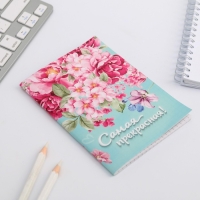 Набор в шоу-боксе &laquo;К 8 марта&raquo;: 8 блокнотов А6 на скрепке, 32 листа