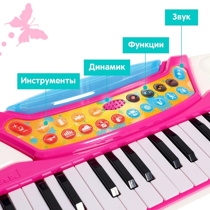 Синтезатор &laquo;Музыкальный мир&raquo;, световые, звуковые эффекты