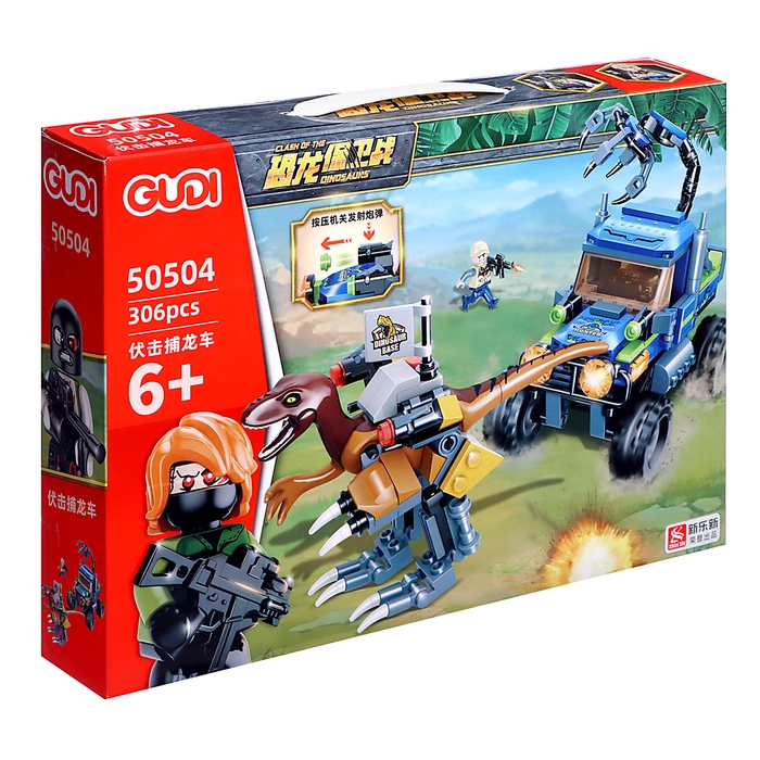 Конструктор &laquo;Дино. Кибер-раптор&raquo;, 306 деталей