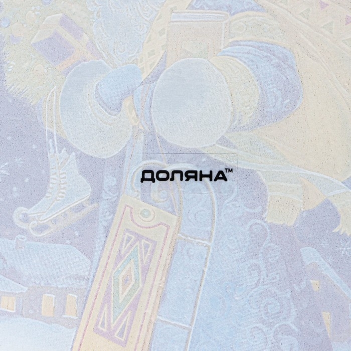 Блюдо сервировочное стеклянное Доляна &laquo;Дед Мороз&raquo;, d=19 см