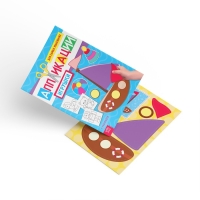 Аппликации для малышей набор А4 «Мои первые аппликации», 4 шт. по 20 стр. Аппликации для малышей набор А4 «Мои первые аппликации», 4 шт. по 20 стр.