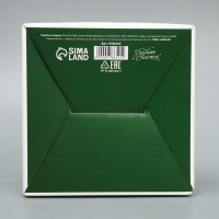 Коробка подарочная новогодняя складная &laquo;Новогодняя&raquo;, 15 х 15 х 7 см, Новый год