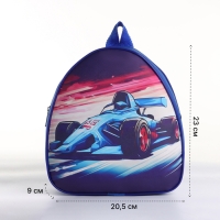 Рюкзак детский на молнии «Выбражулька», цвет синий Рюкзак детский на молнии «Выбражулька», цвет синий