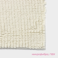 Коврик для дома Доляна &laquo;Букли длинные&raquo;, 40&times;60 см, длина букли 2 см, цвет молочный