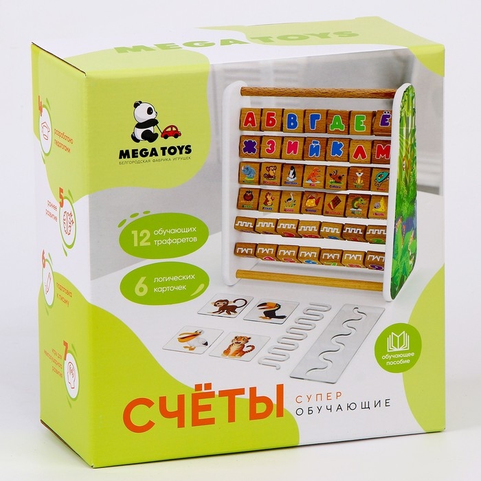 Счёты деревянные &laquo;Алфавит&raquo;