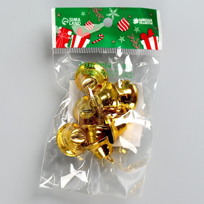 Колокольчик для рукоделия, набор 8 шт., размер 1 шт. &mdash; 2,1 см, цвет золотой