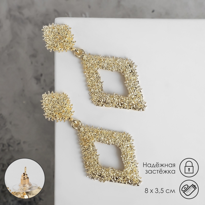 Серьги металл &laquo;Карибы&raquo; ромб, цвет золото