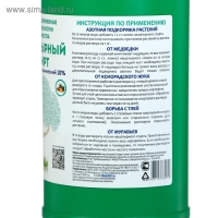 Нашатырный спирт (аммиак водный 10%), СТК 1 л