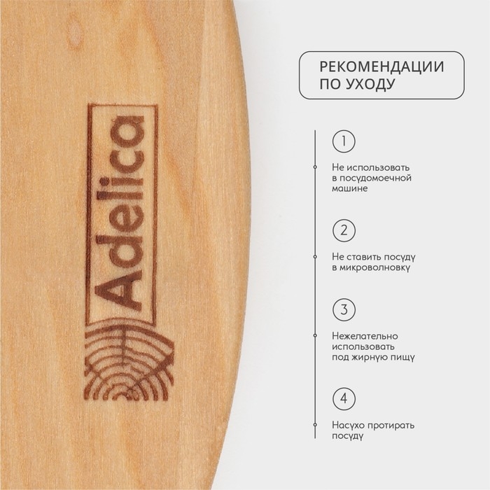 Блюдо для подачи Adeliсa, d=25&times;1,8 см, массив берёзы, пропитано маслом, цвет натуральный