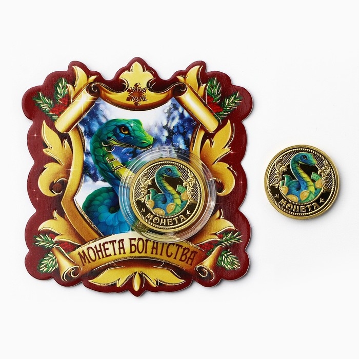 Монета новогодняя &laquo;Монета богатства&raquo; на Новый год, диам. 2,2 см