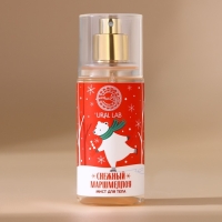 Новый Год. Мист для тела «Мишка», 88 мл, аромат снежного маршмеллоу Новый Год. Мист для тела «Мишка», 88 мл, аромат снежного маршмеллоу