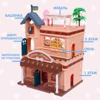 Дом для кукол &laquo;Кукольный дом&raquo; с куклой и аксессуарами