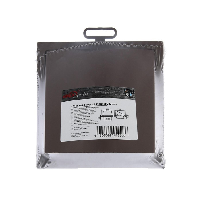 Выход стенной ERA 1515К10ФВ, 150x150 мм, с обратным клапаном, с фланцем d=100 мм, коричневый