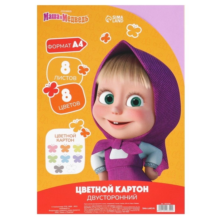 Картон цветной тонированный, А4, 8 листов, 8 цветов, немелованный, двусторонний, в пакете, 180 г/м&sup2;, Маша и Медведь
