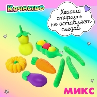 Игровой набор ластиков &laquo;Овощи&raquo;, 8 шт., МИКС