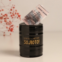 Копилка керамика "Нефть - чёрное золото!" чёрная 6,5х6,5х9 см