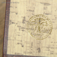 Сейф шкатулка книга "Все деньги мира" 21х13х5 см