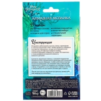 Алмазная мозаика, 16х10.5 см, Принцессы