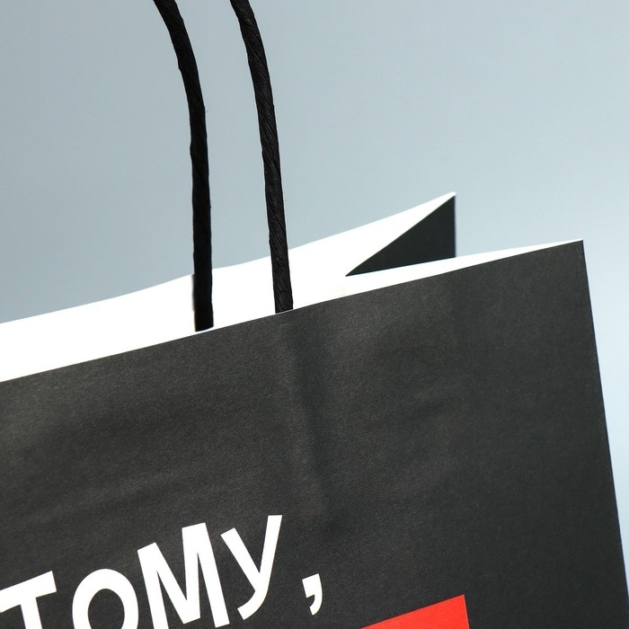 Пакет подарочный крафтовый, упаковка, &laquo;Плохо&raquo;, 22 х 22 х 11 см