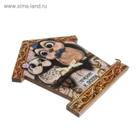 Ключница настенная &laquo;Гармония и любовь&raquo;, совы, 12,7 х 14,5 см.