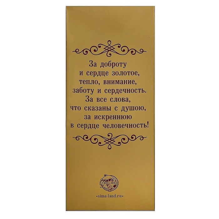 Кубок наградная фигура Ника с вкладышем &laquo;Ты лучшая&raquo;, 18 х 7 см, пластик, подставка камень, золото, 18 х 7 см