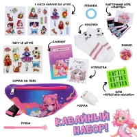 Подарочный набор для девочки с сумкой Easy box &laquo;Аниме&raquo;