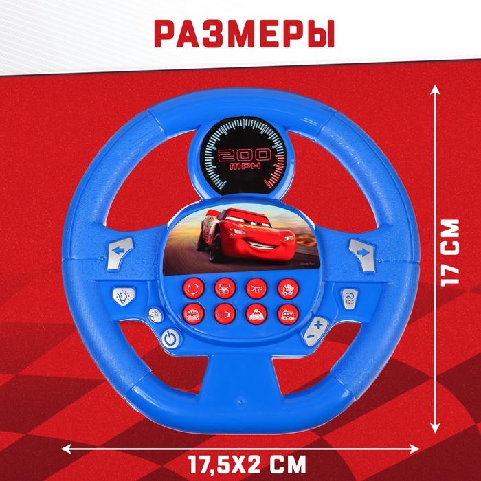 Музыкальный руль DISNEY «Тачки», звук, работает от батареек Музыкальный руль DISNEY «Тачки», звук, работает от батареек