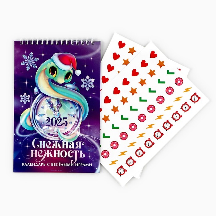 Календарь 2025 детский с наклейками &laquo;Новый год: Снежная нежность&raquo;, 15 х 23 см, новогодняя серия