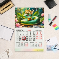 Календарь квартальный моно "Символ года - 6" 2025 год, 30 х 46 см Календарь квартальный моно "Символ года - 6" 2025 год, 30 х 46 см
