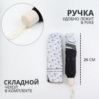 Зонт механический &laquo;The flower&raquo;, эпонж, 4 сложения, 8 спиц, R = 48/56 см, D = 112 см, цвет МИКС