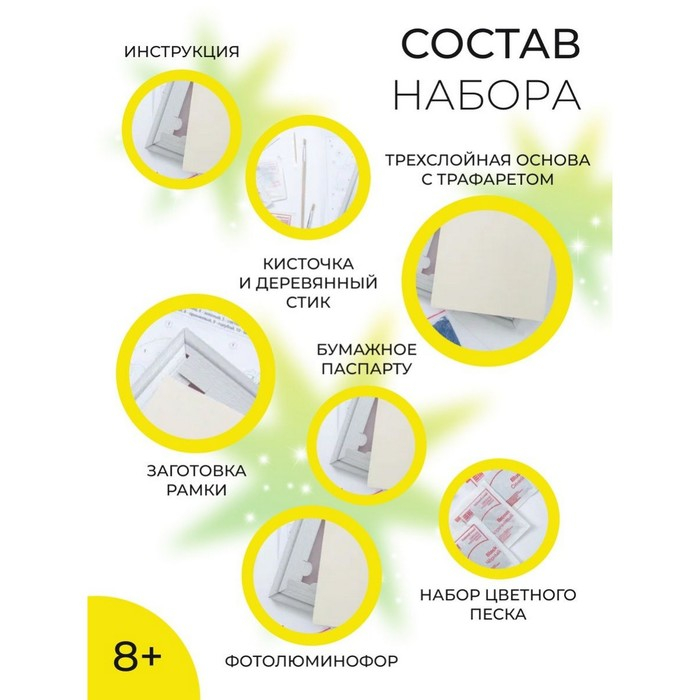 Неоновая фреска &laquo;Совсем не страшно&raquo;