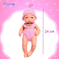Пупс &laquo;Любимый малыш&raquo;, цвет розовый