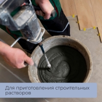 Таз строительный, 40 л, прямоугольный, пластик