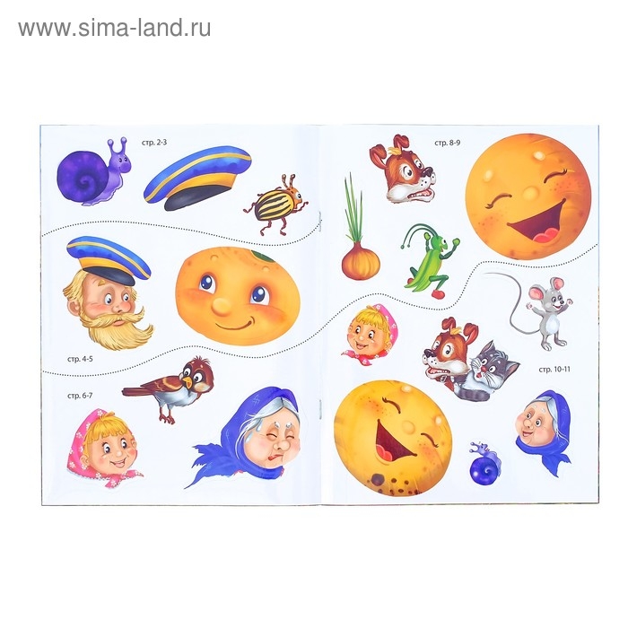 Наклейки набор &laquo;Русские народные сказки&raquo;, 3 шт. по 12 стр.